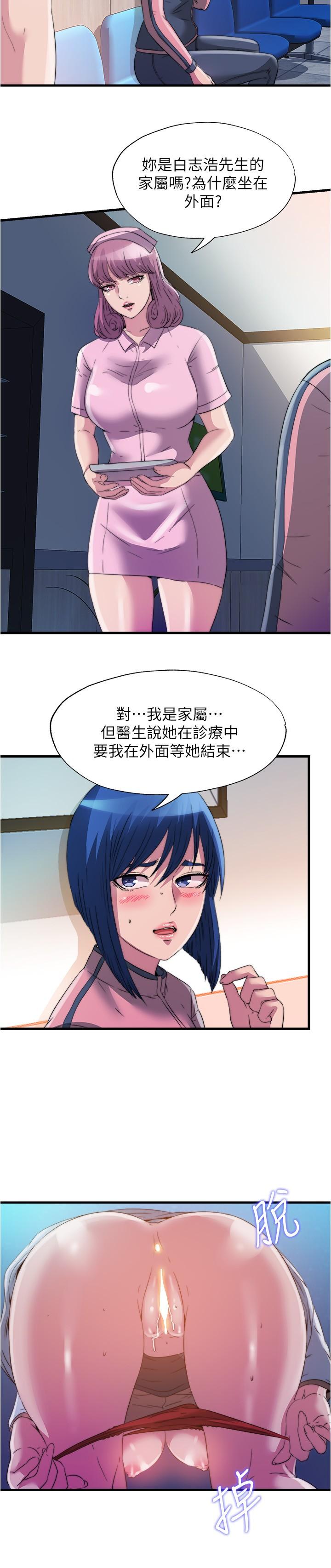15P - 满溢游泳池
