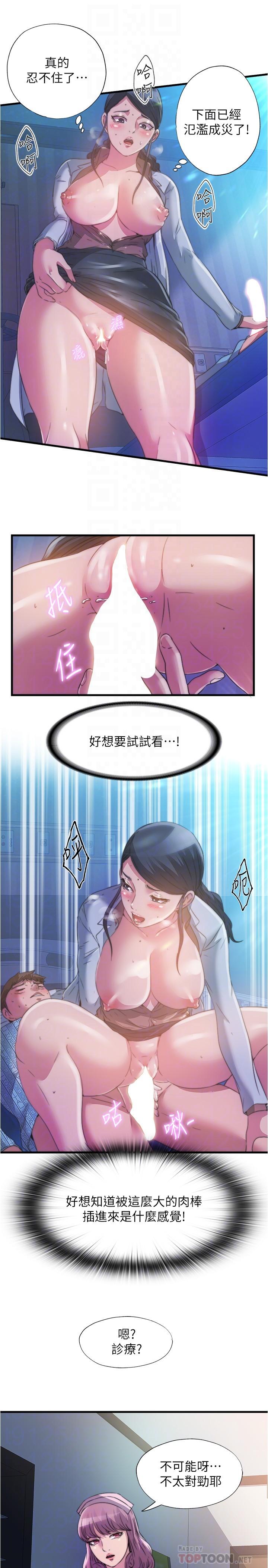 16P - 满溢游泳池