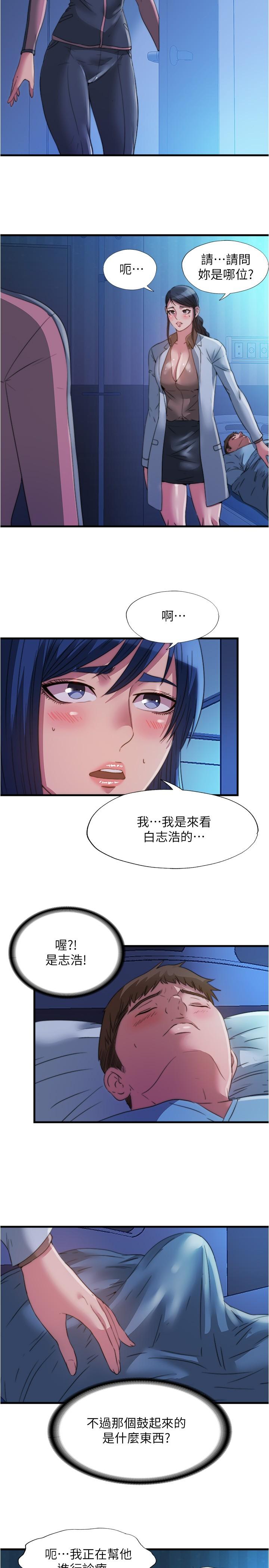 2P - 满溢游泳池