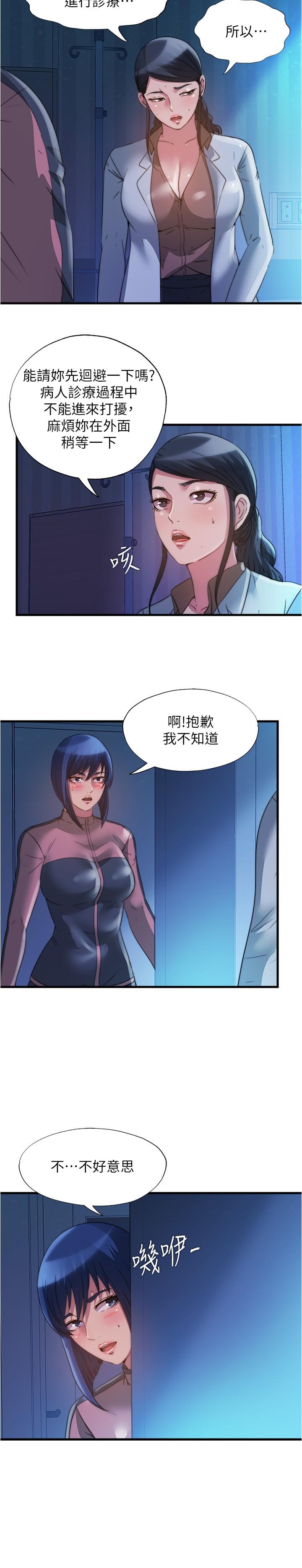 3P - 满溢游泳池