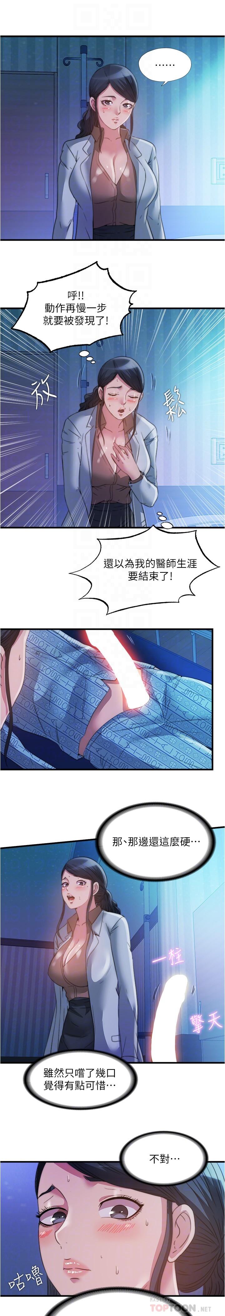 4P - 满溢游泳池