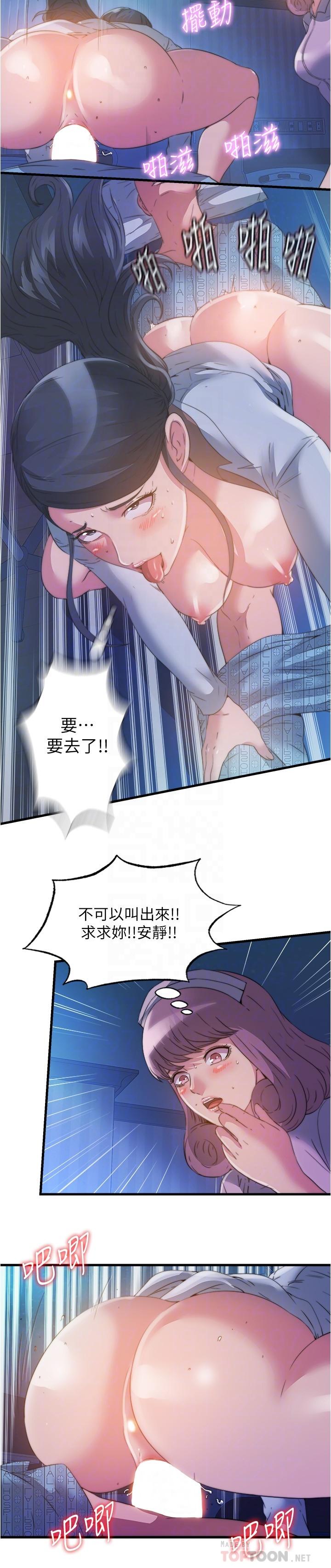10P - 满溢游泳池