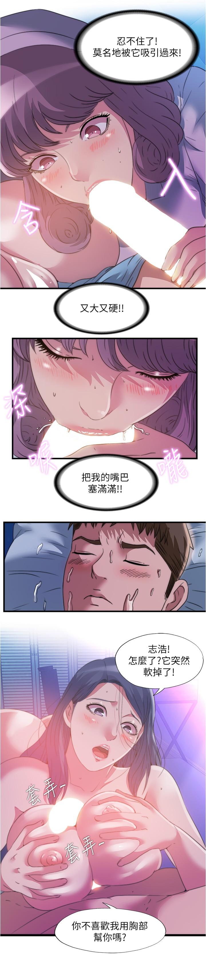 13P - 满溢游泳池
