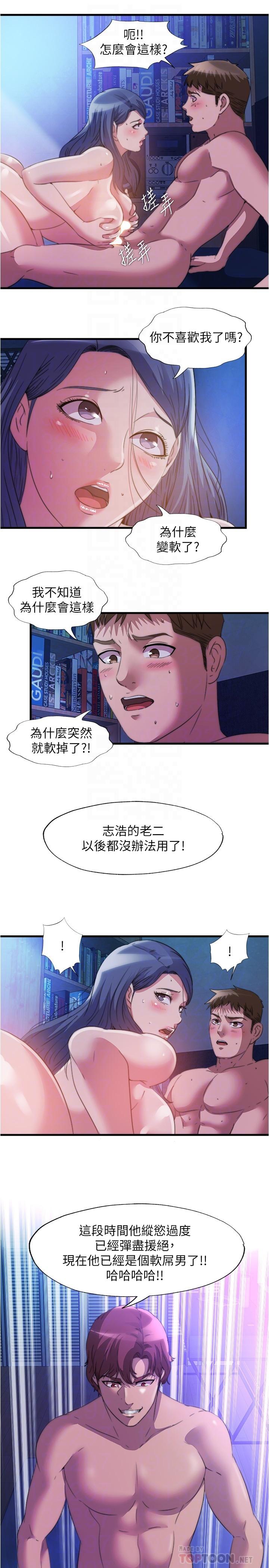 14P - 满溢游泳池