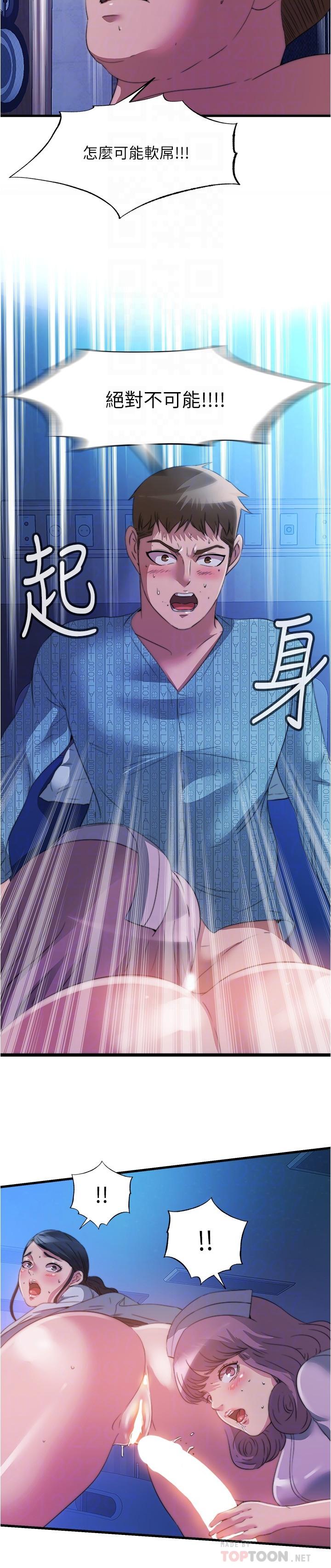16P - 满溢游泳池