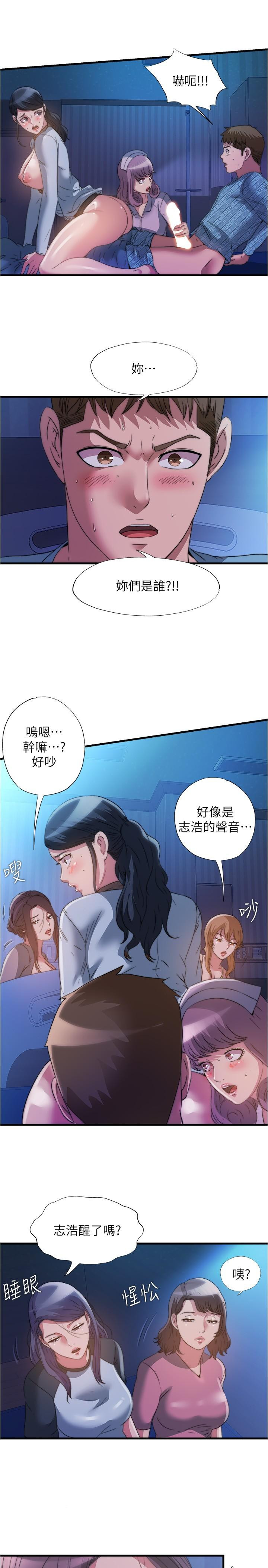 17P - 满溢游泳池
