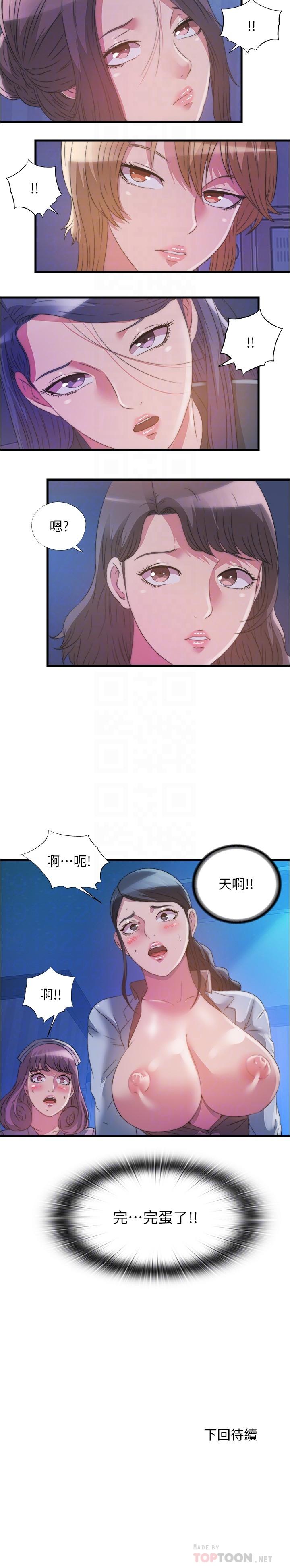 18P - 满溢游泳池