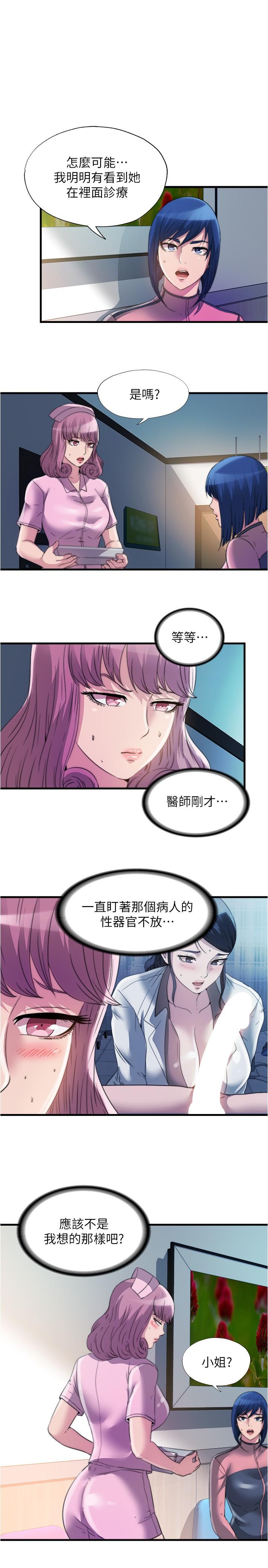 1P - 满溢游泳池