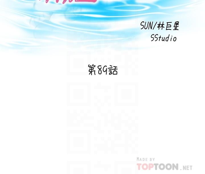 4P - 满溢游泳池