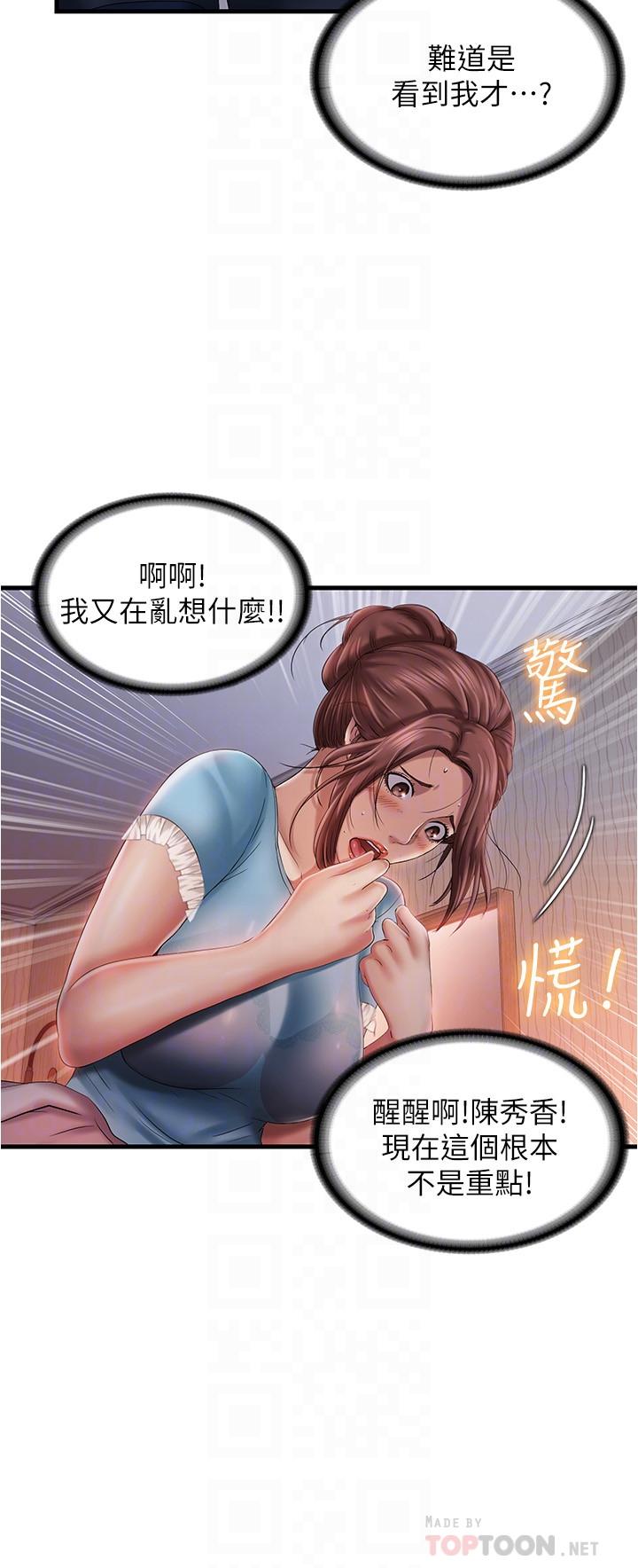 10P - 满溢游泳池