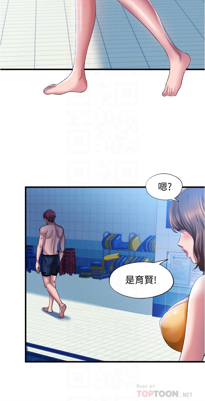 14P - 满溢游泳池
