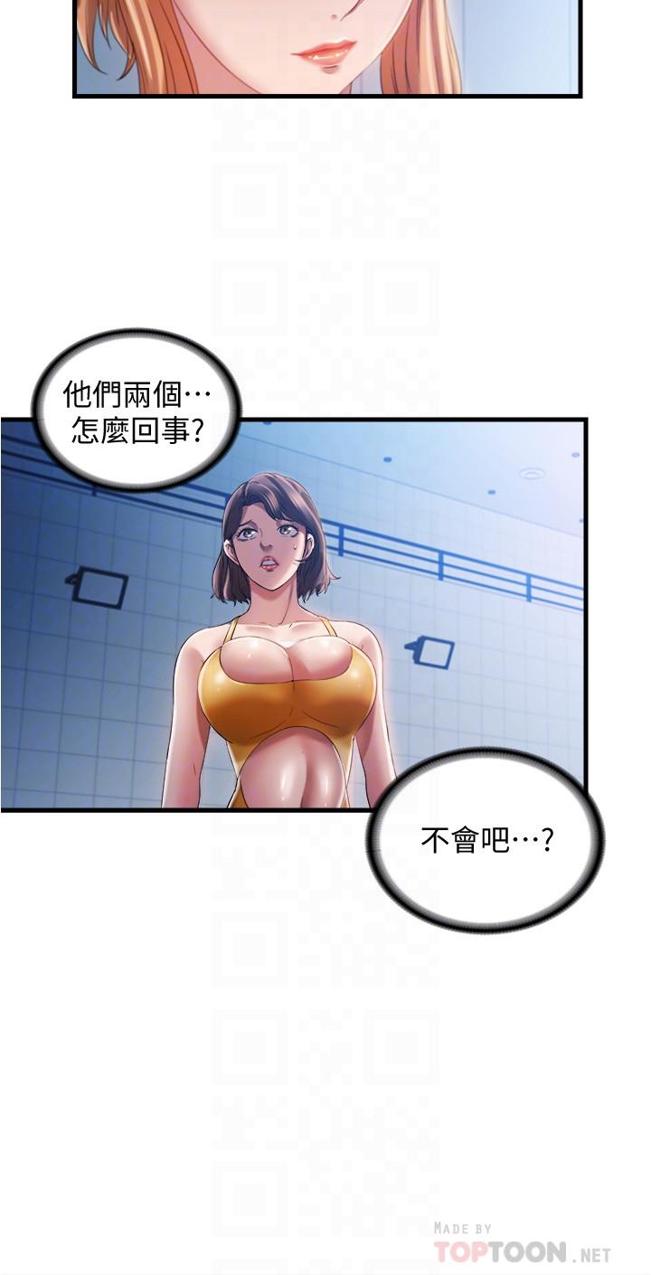 16P - 满溢游泳池