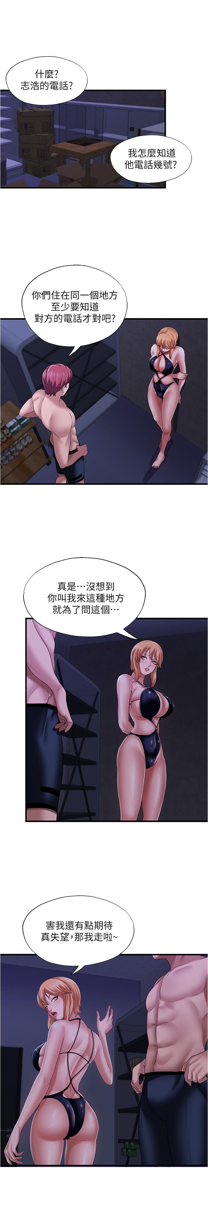 17P - 满溢游泳池