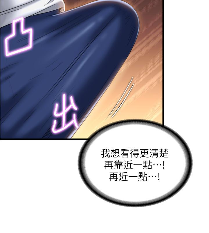 2P - 满溢游泳池