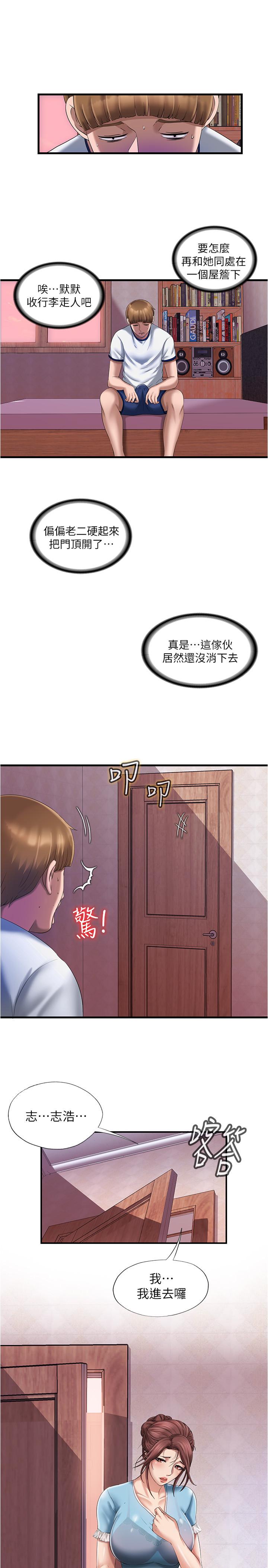 27P - 满溢游泳池