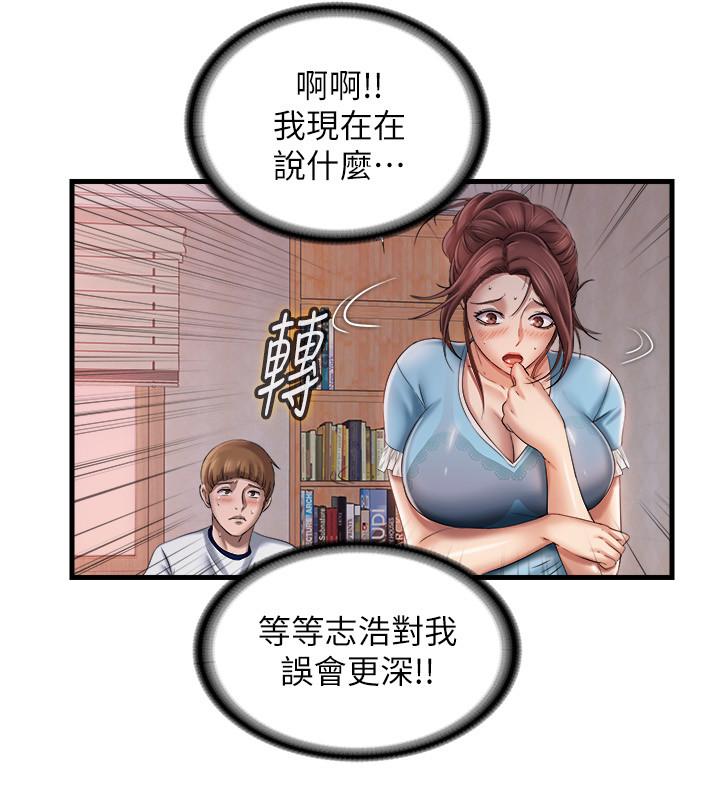 30P - 满溢游泳池
