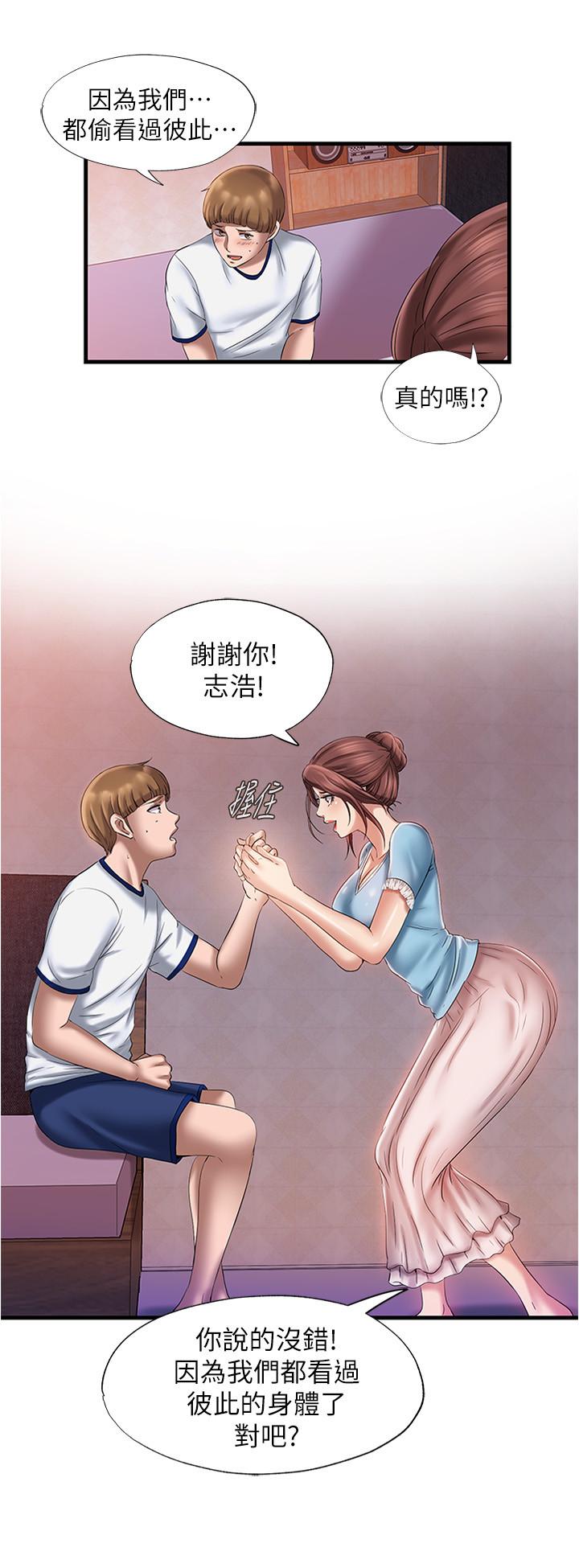 32P - 满溢游泳池