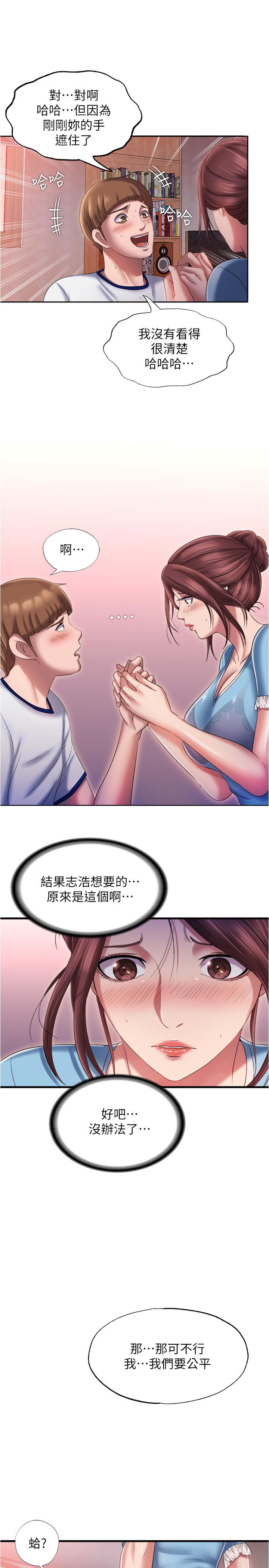 33P - 满溢游泳池