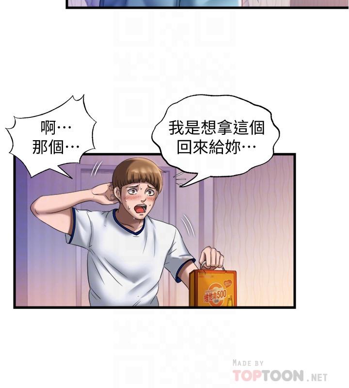 6P - 满溢游泳池