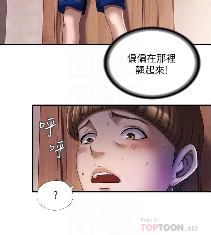 8P - 满溢游泳池