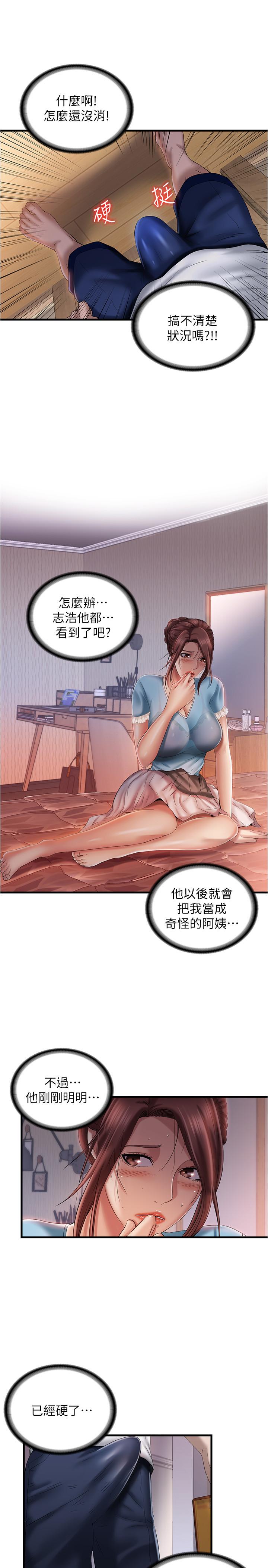 9P - 满溢游泳池