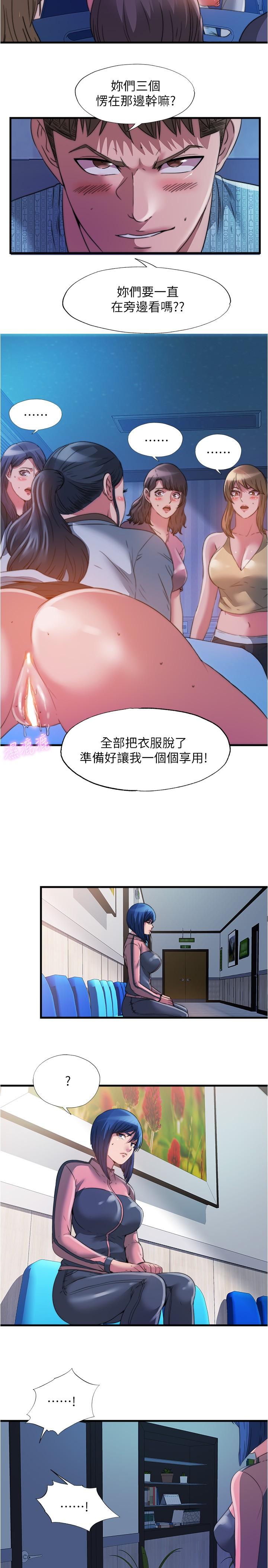 11P - 满溢游泳池