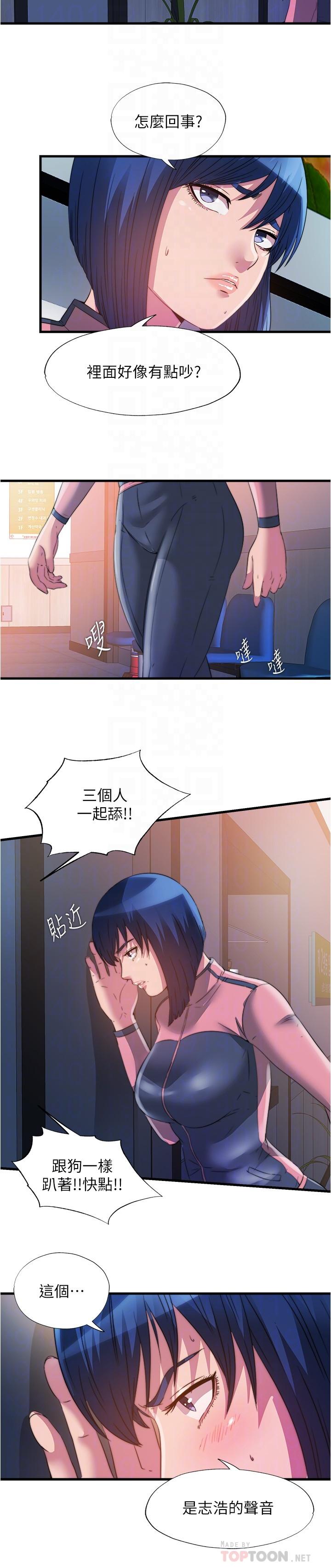 12P - 满溢游泳池