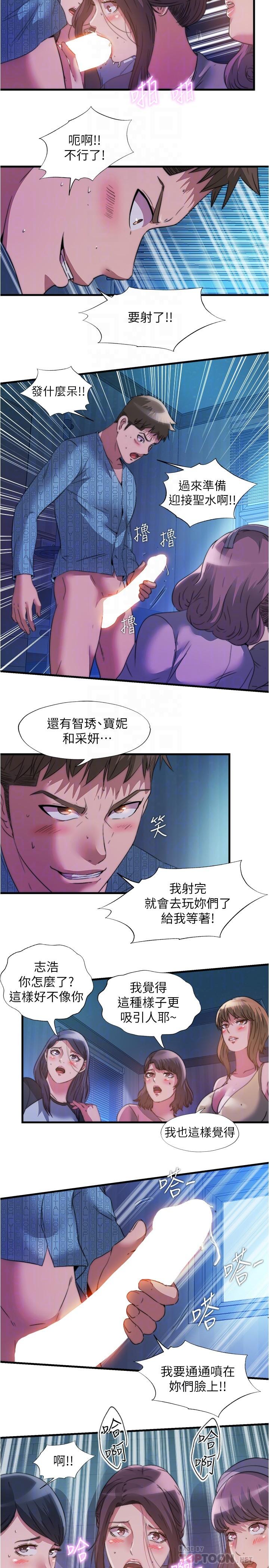 14P - 满溢游泳池