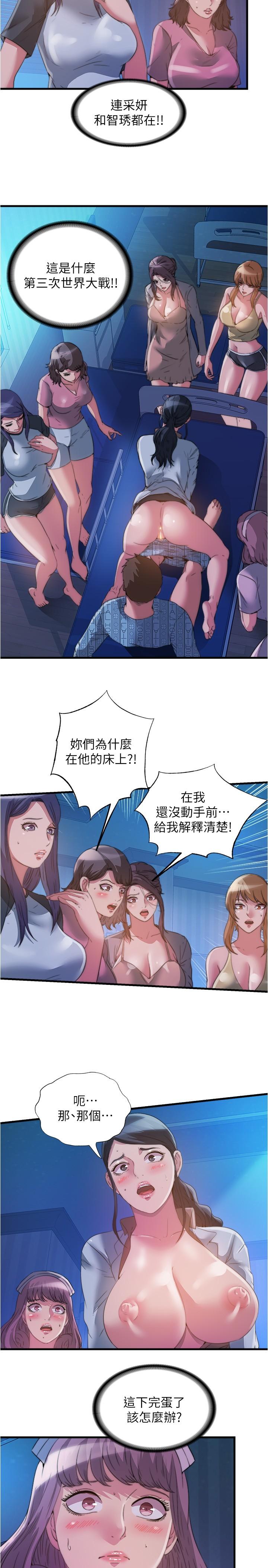 2P - 满溢游泳池