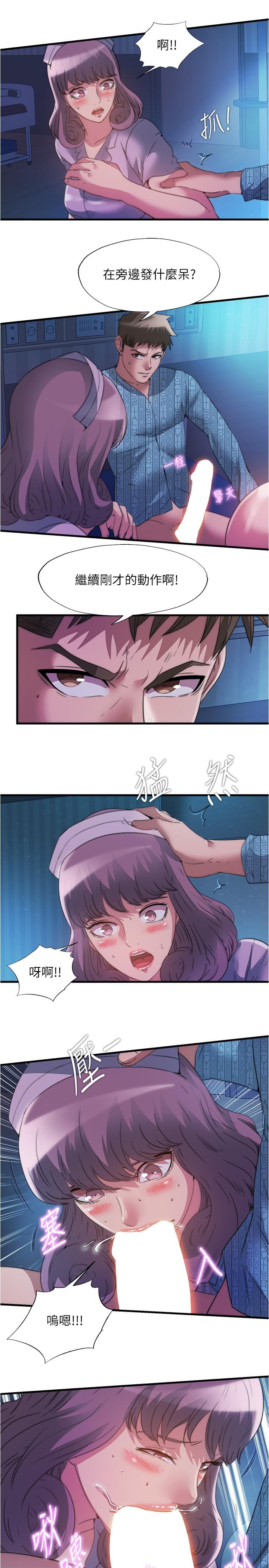 7P - 满溢游泳池