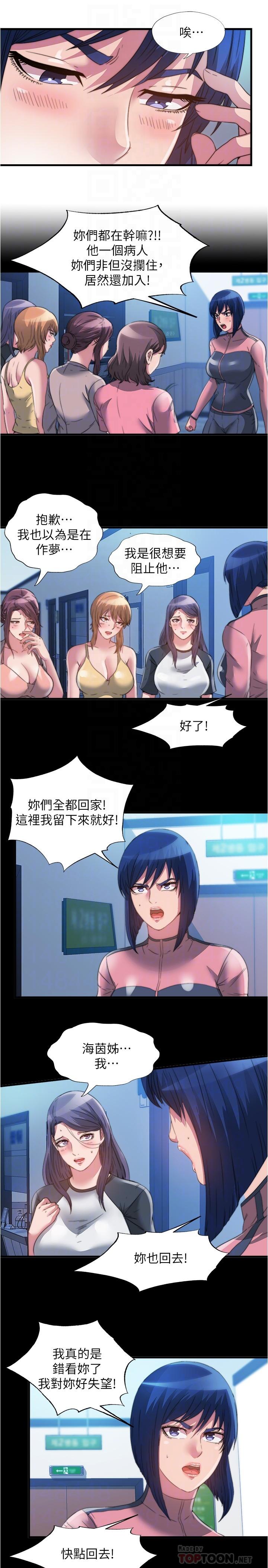 10P - 满溢游泳池