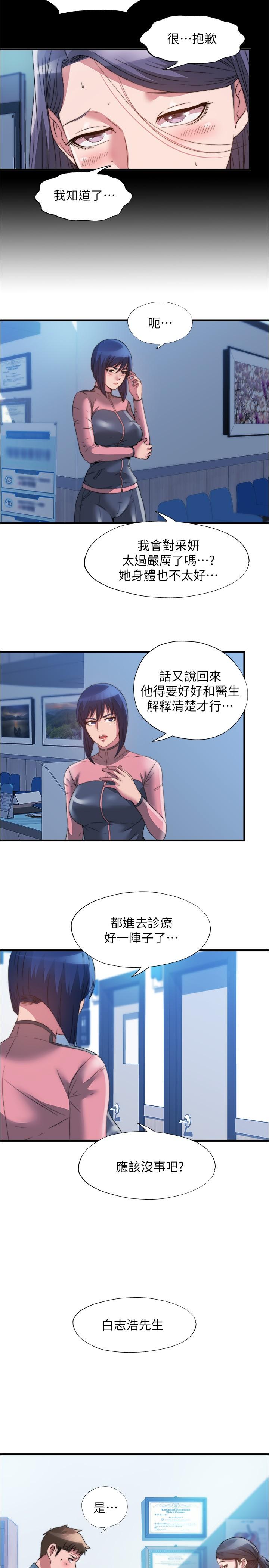 11P - 满溢游泳池