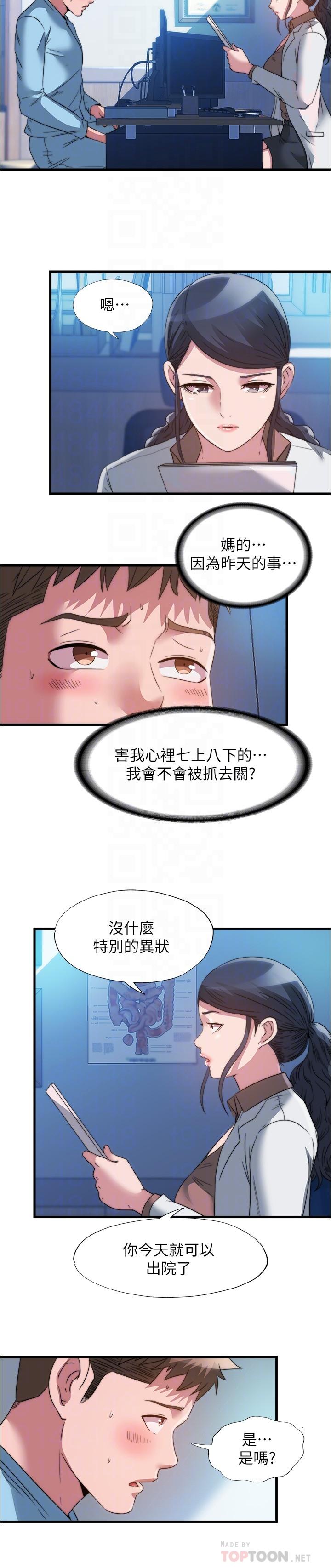 12P - 满溢游泳池