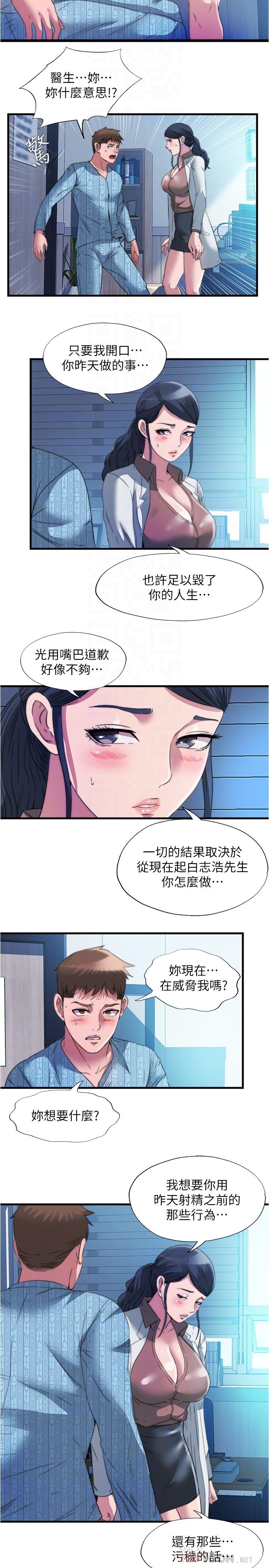 14P - 满溢游泳池