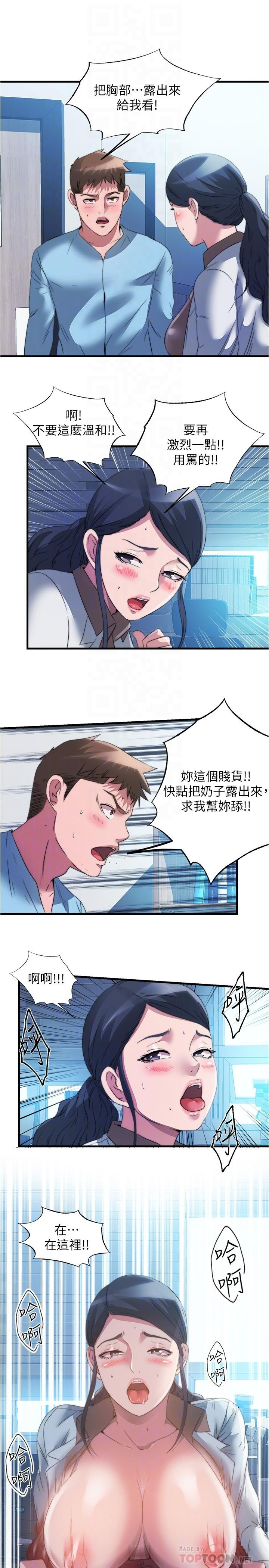 16P - 满溢游泳池