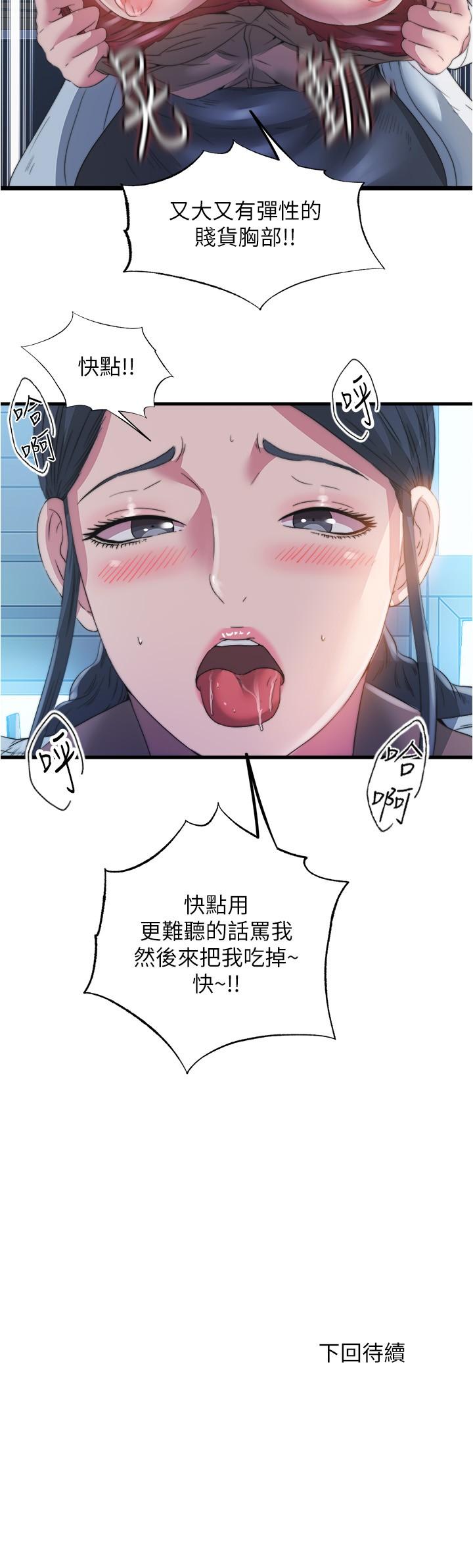 17P - 满溢游泳池