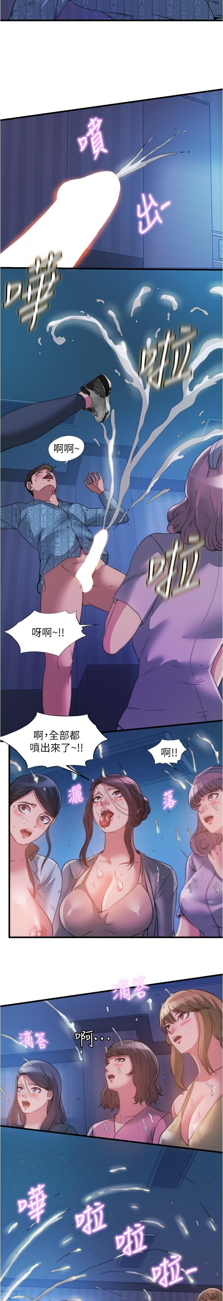 5P - 满溢游泳池