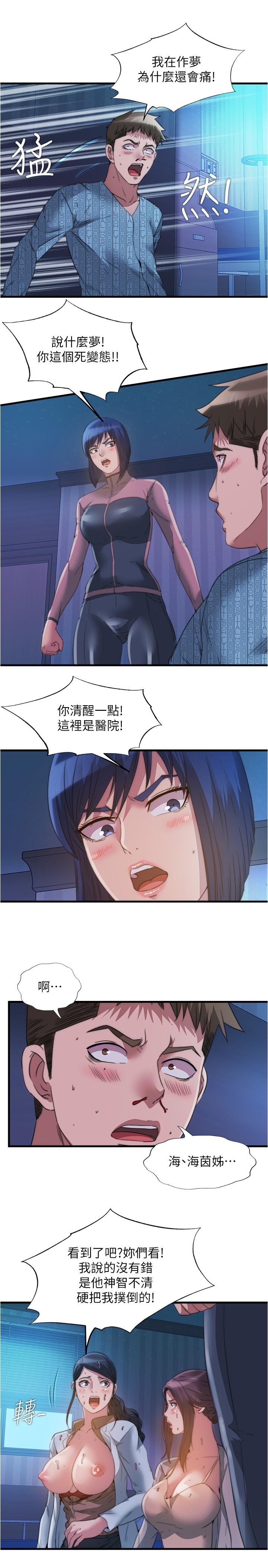 7P - 满溢游泳池