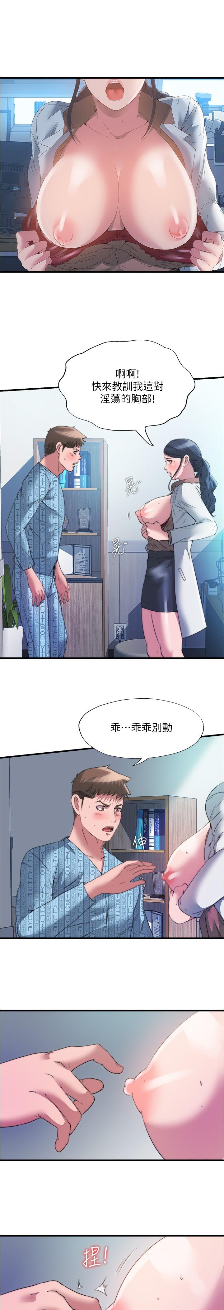 1P - 满溢游泳池