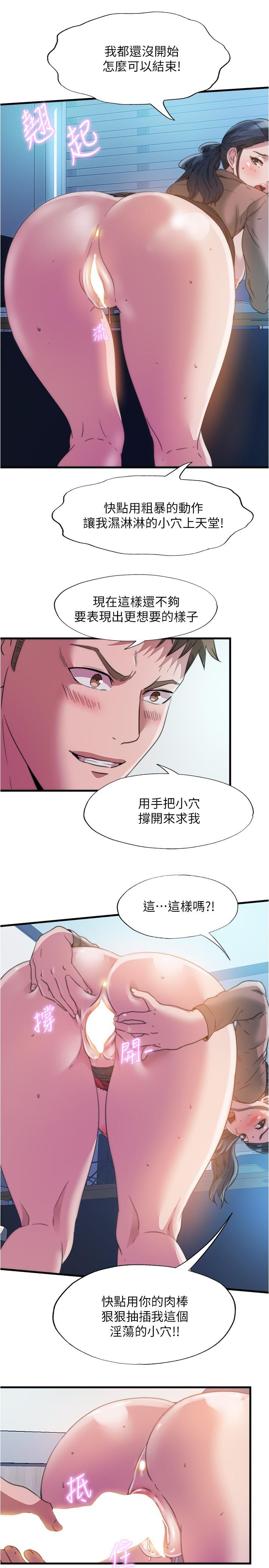 11P - 满溢游泳池