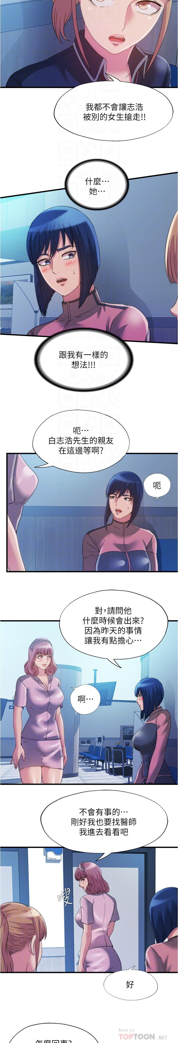 14P - 满溢游泳池