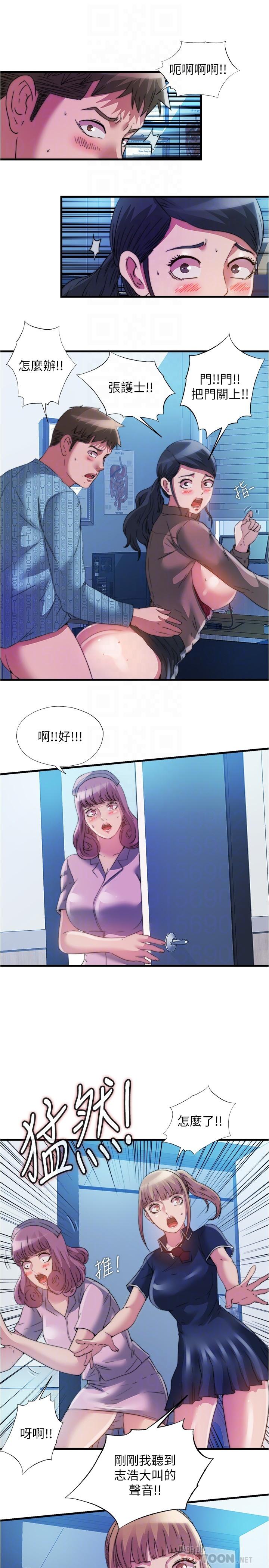 16P - 满溢游泳池