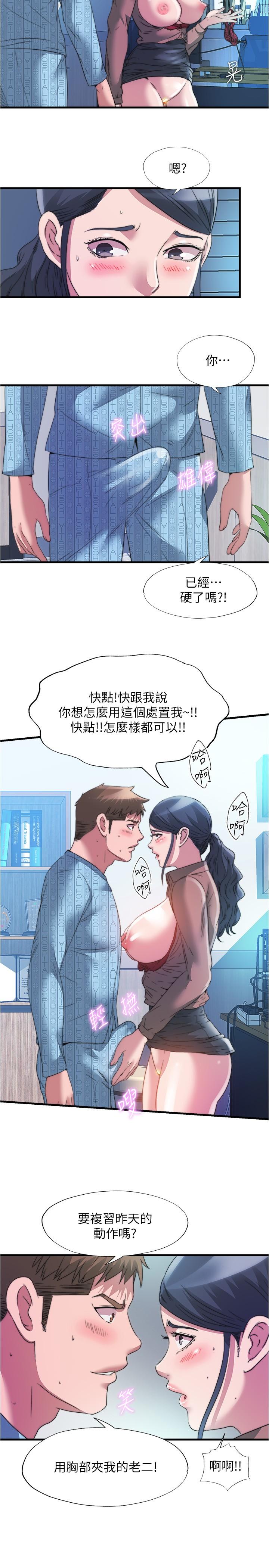 5P - 满溢游泳池
