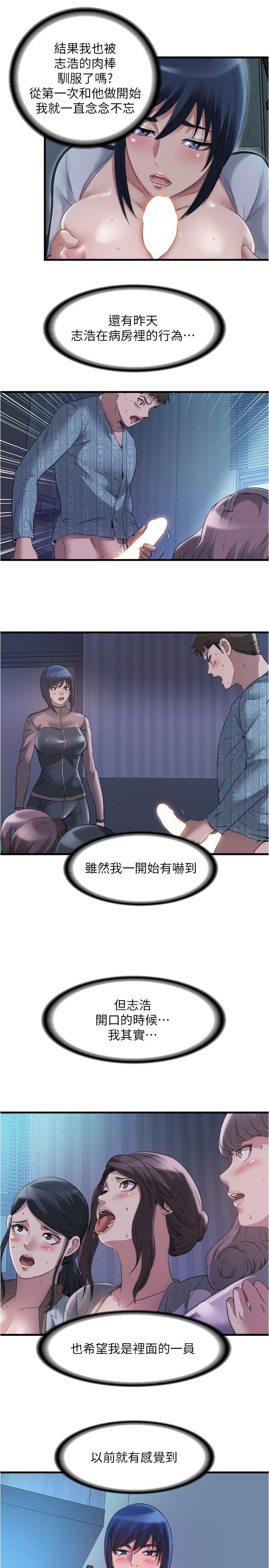 7P - 满溢游泳池