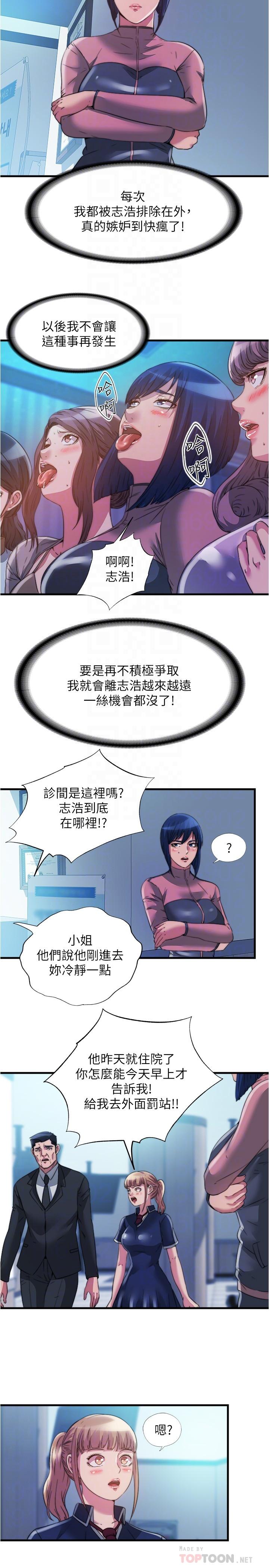 8P - 满溢游泳池