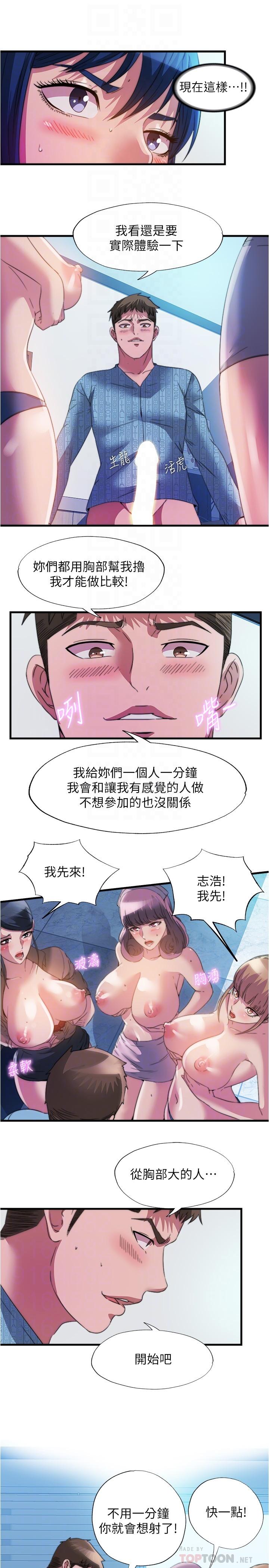 10P - 满溢游泳池