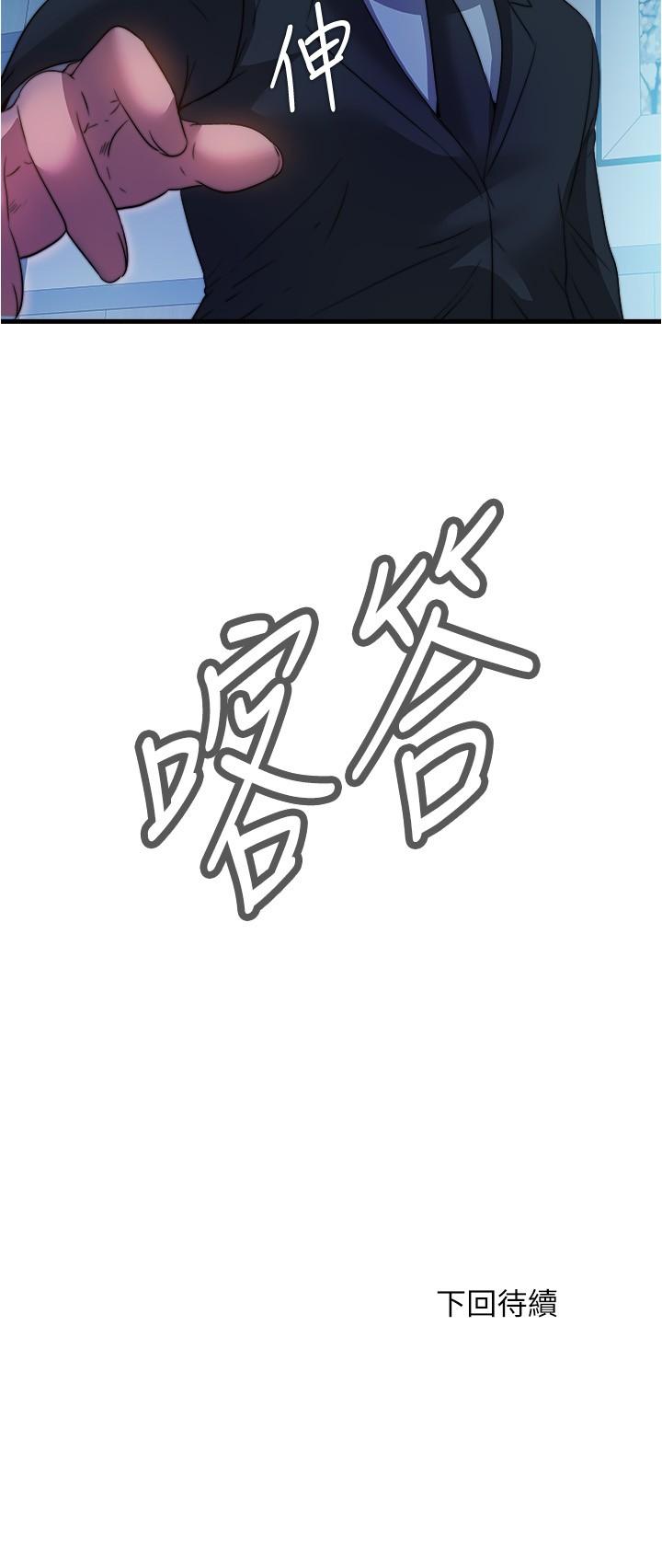 17P - 满溢游泳池
