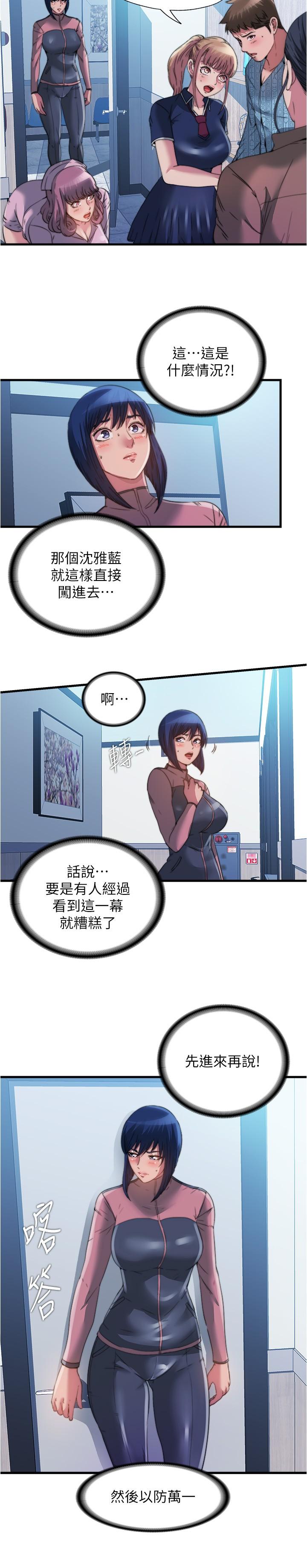 3P - 满溢游泳池