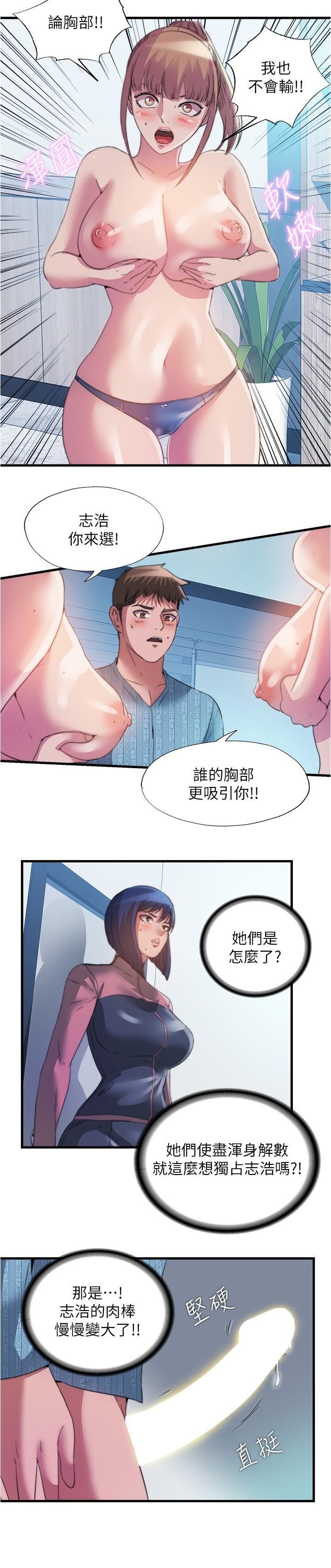 9P - 满溢游泳池