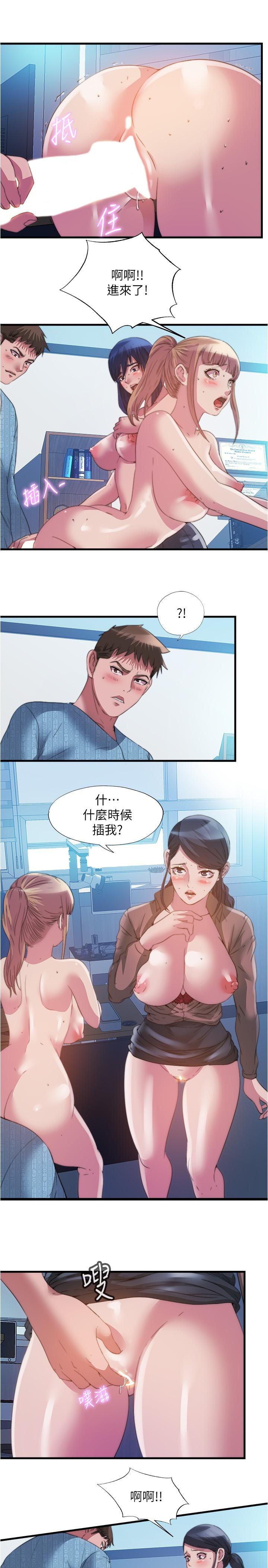 7P - 满溢游泳池